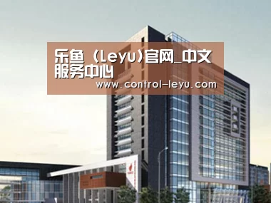 案例展示七(图1)
