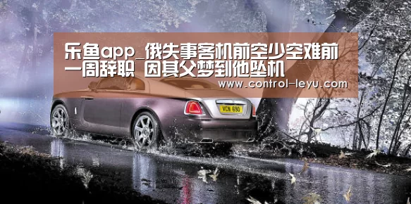 乐鱼官网登录