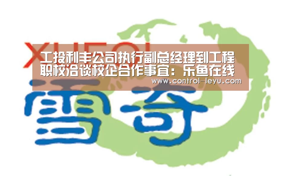 乐鱼在线中心