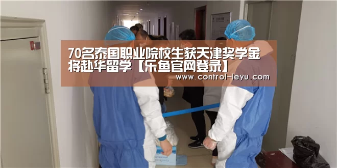 Leyu体育官方平台