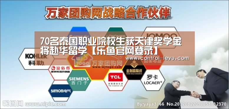 乐鱼在线中心