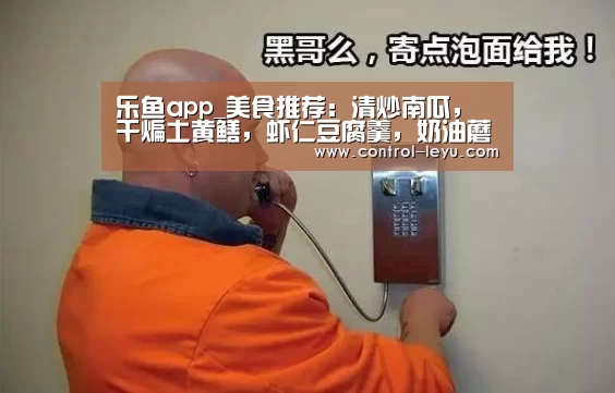 乐鱼在线中心