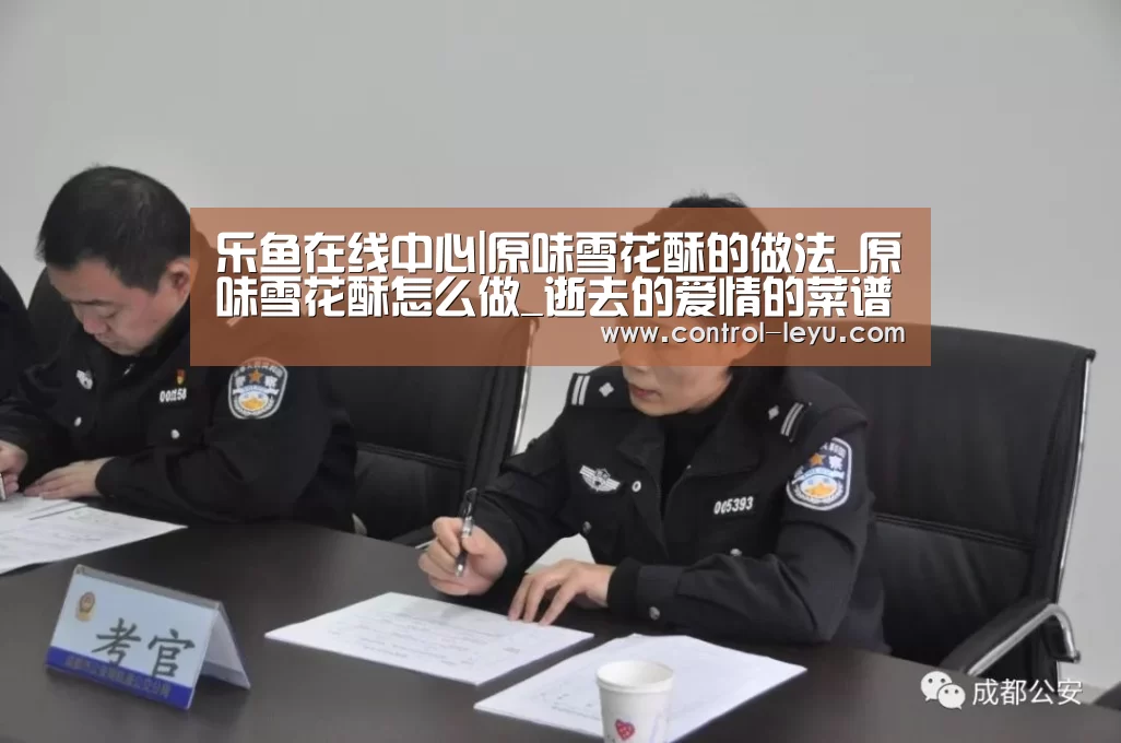 乐鱼在线中心